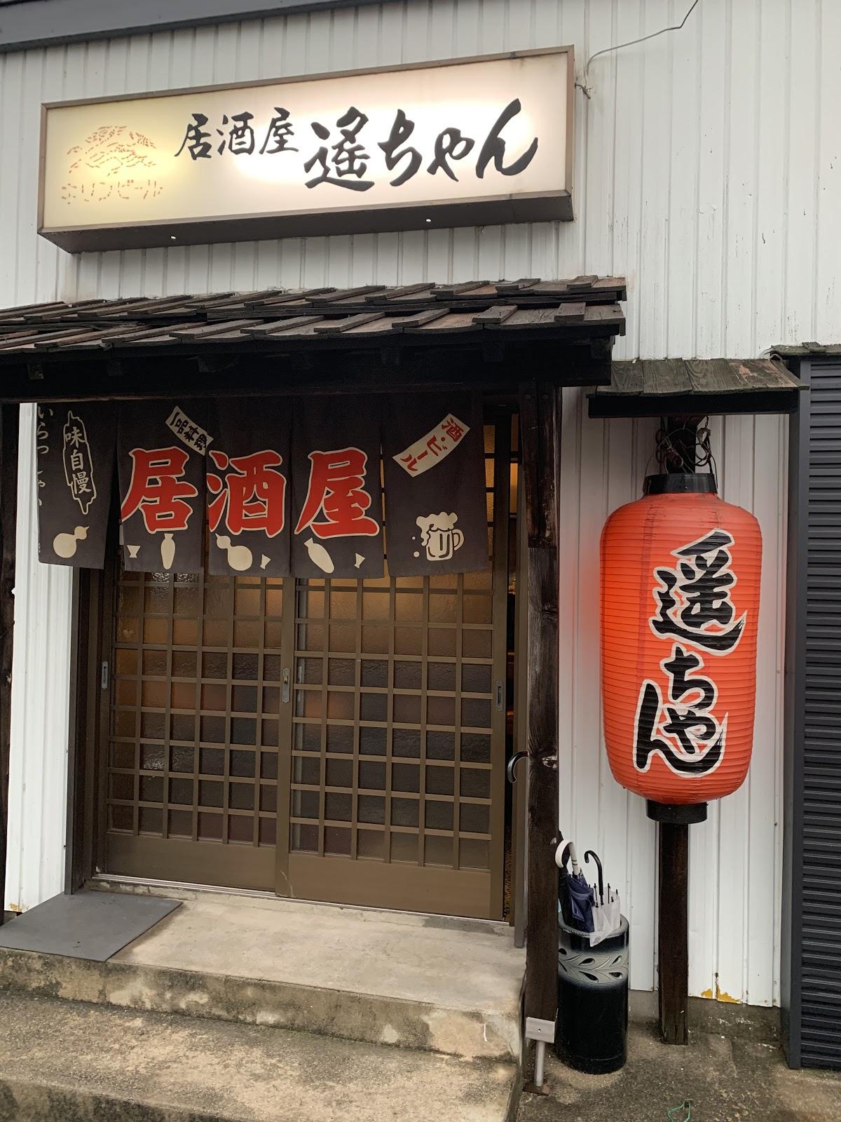 Google の写真