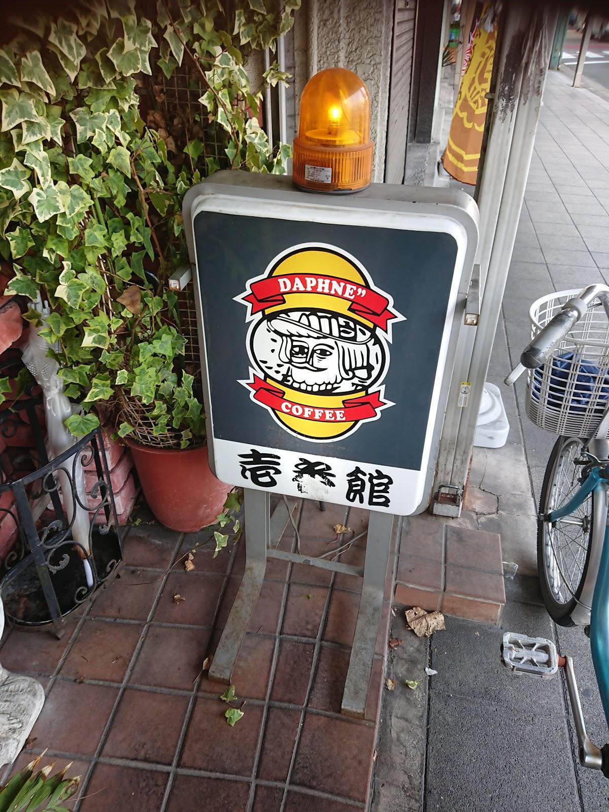 Google の写真