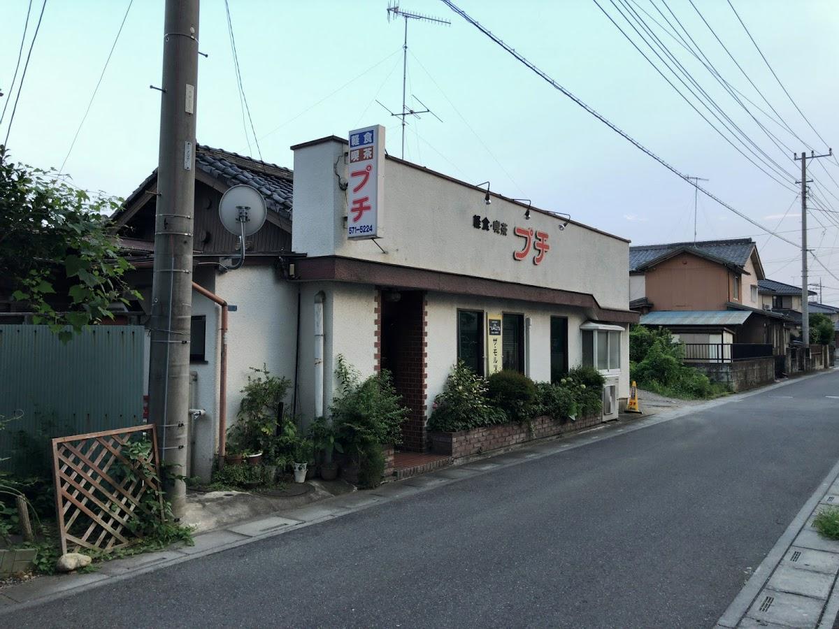Google の写真