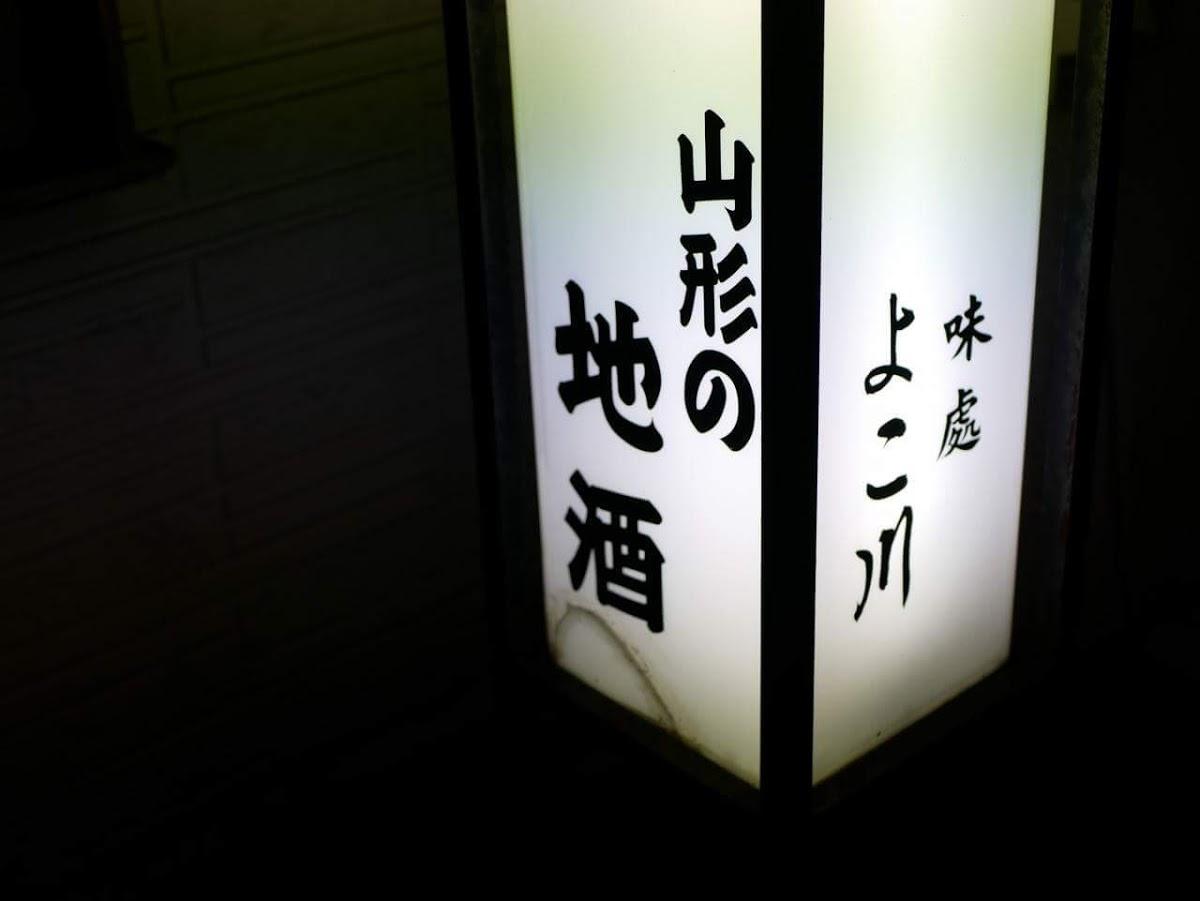 Google の写真