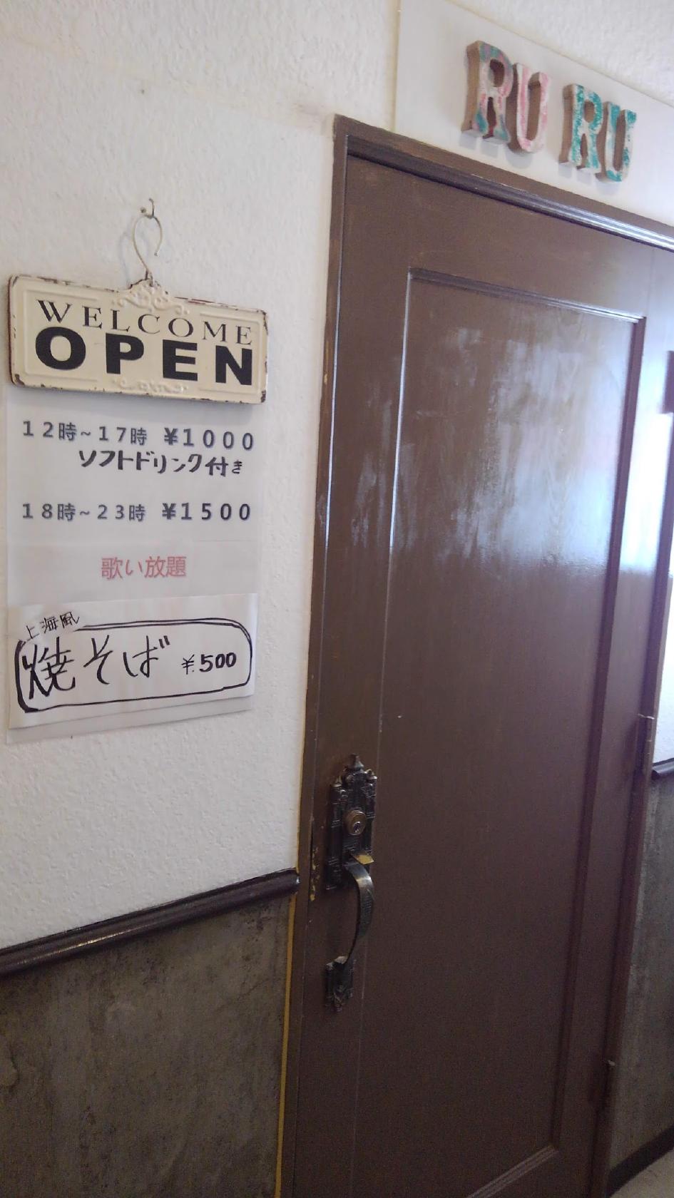 Google の写真