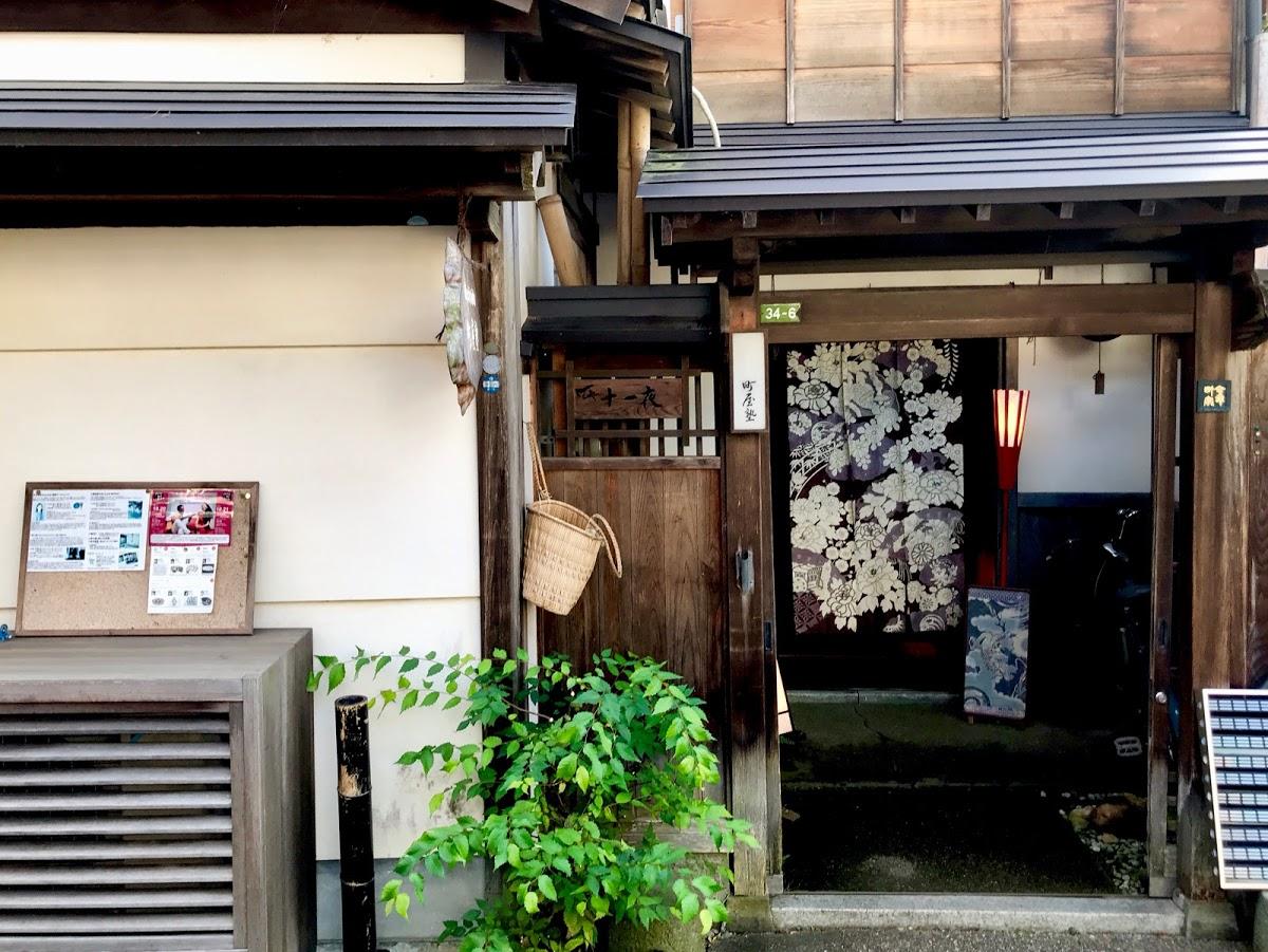 Google の写真