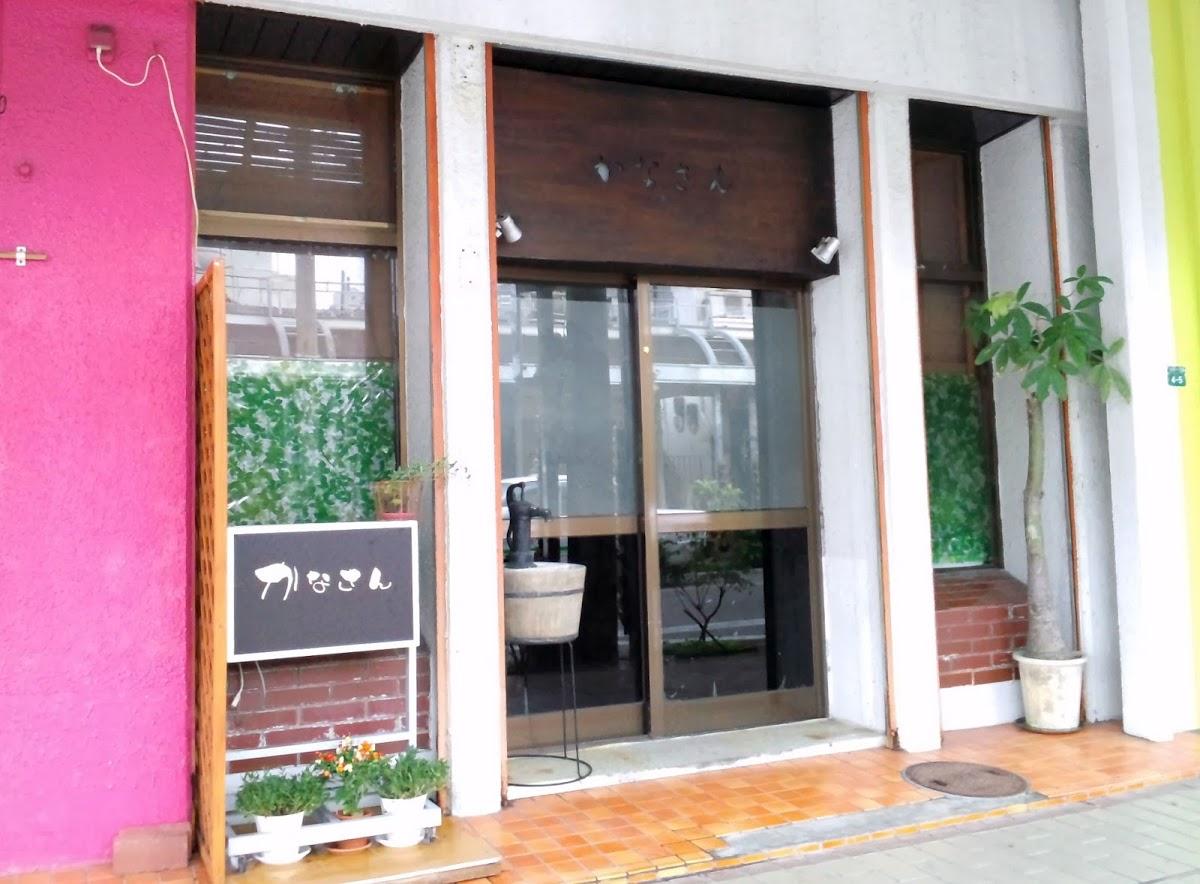 Google の写真