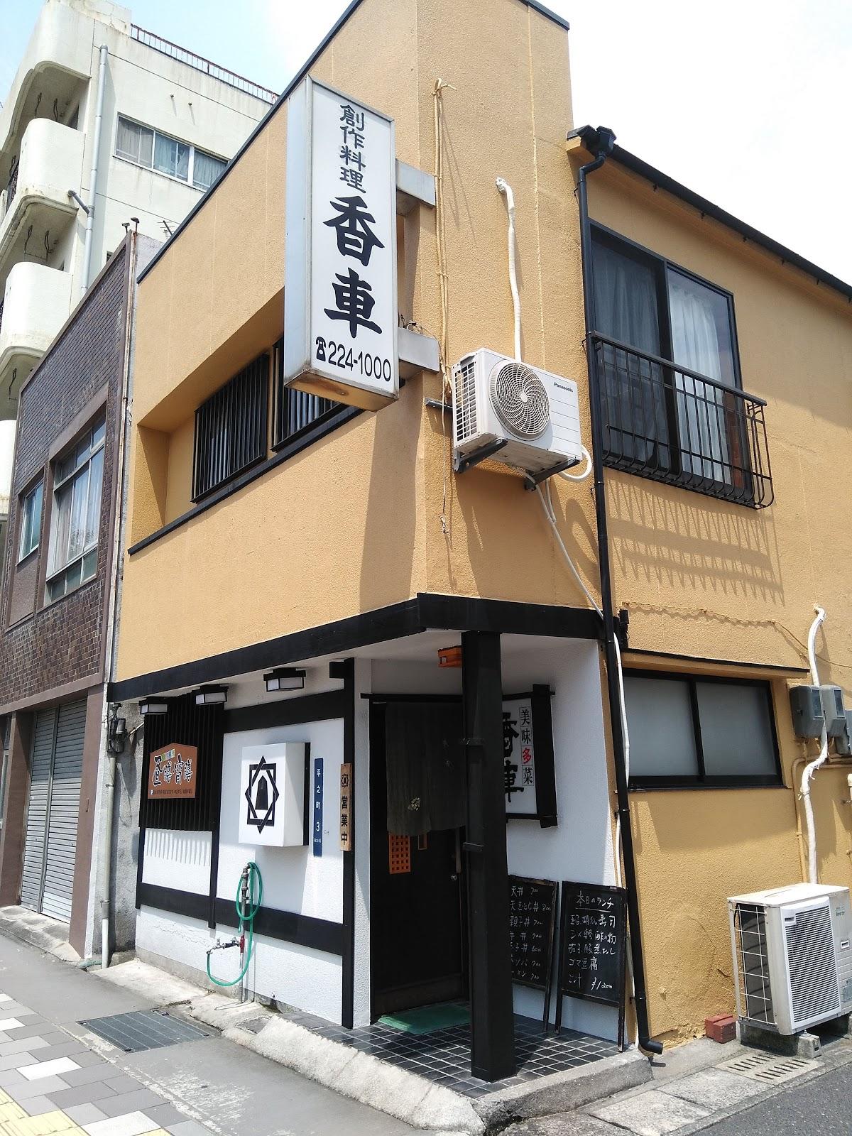 Google の写真