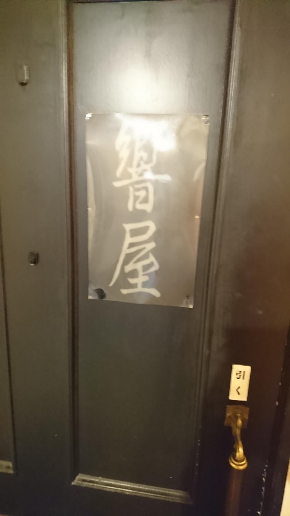 Google の写真