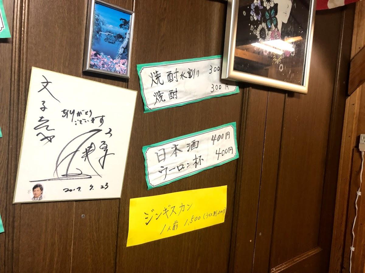 Google の写真