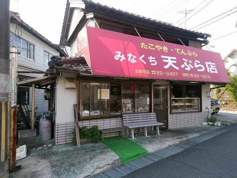Google の写真