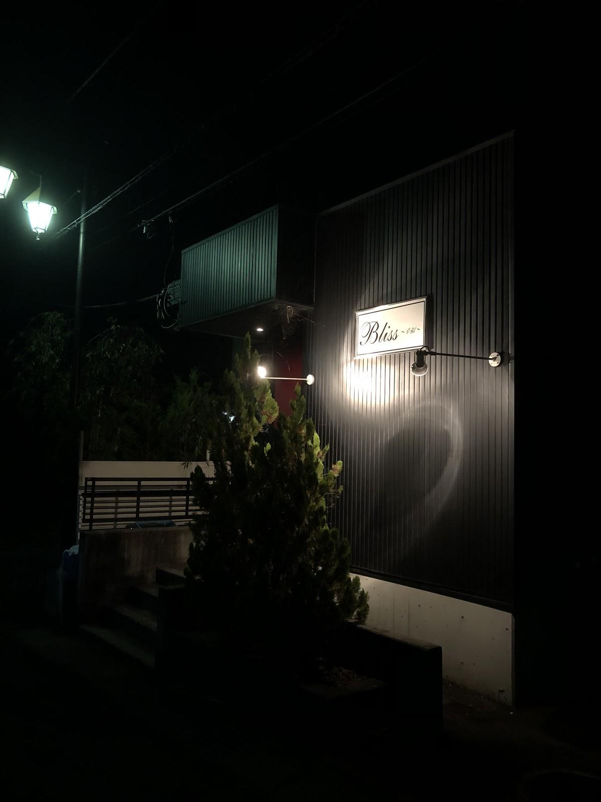 Google の写真