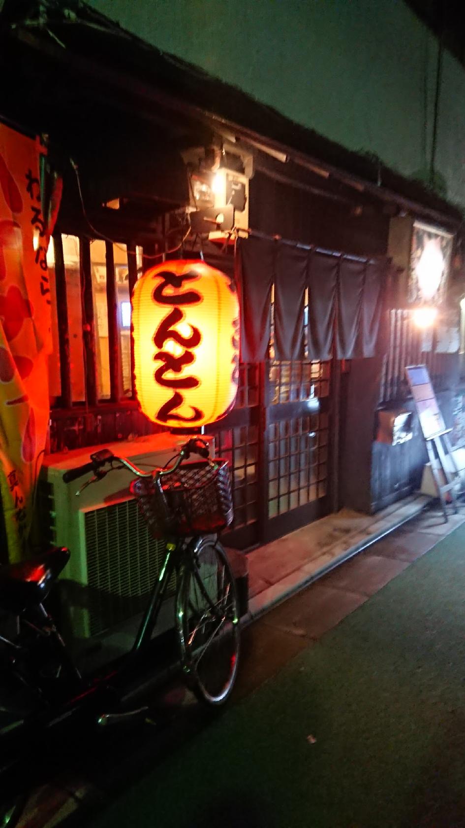 Google の写真
