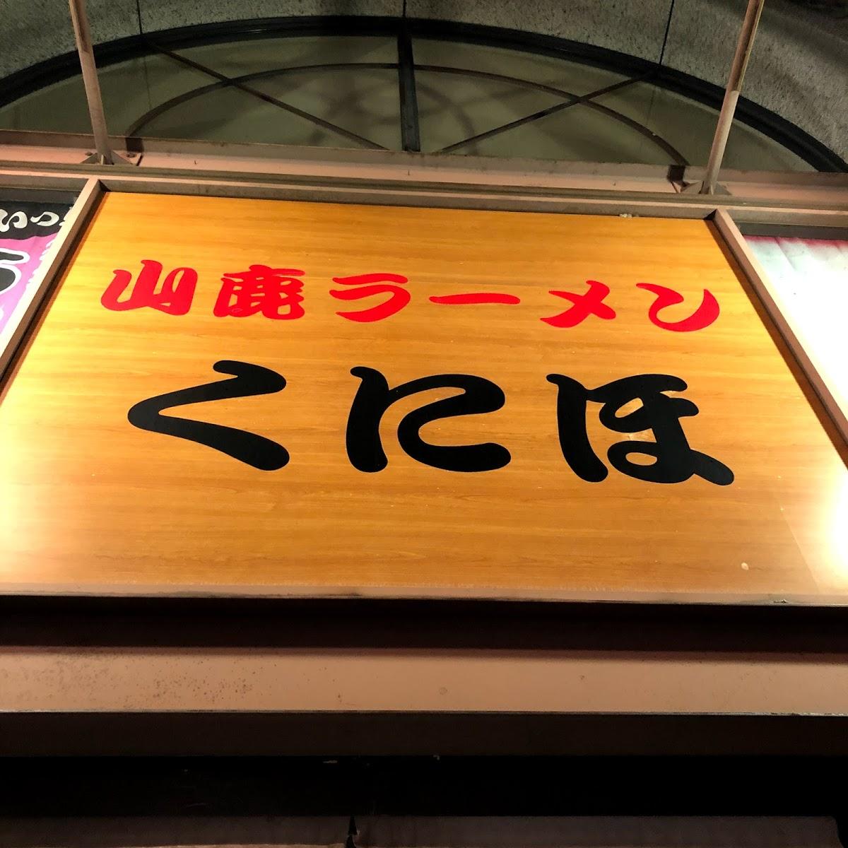 Google の写真