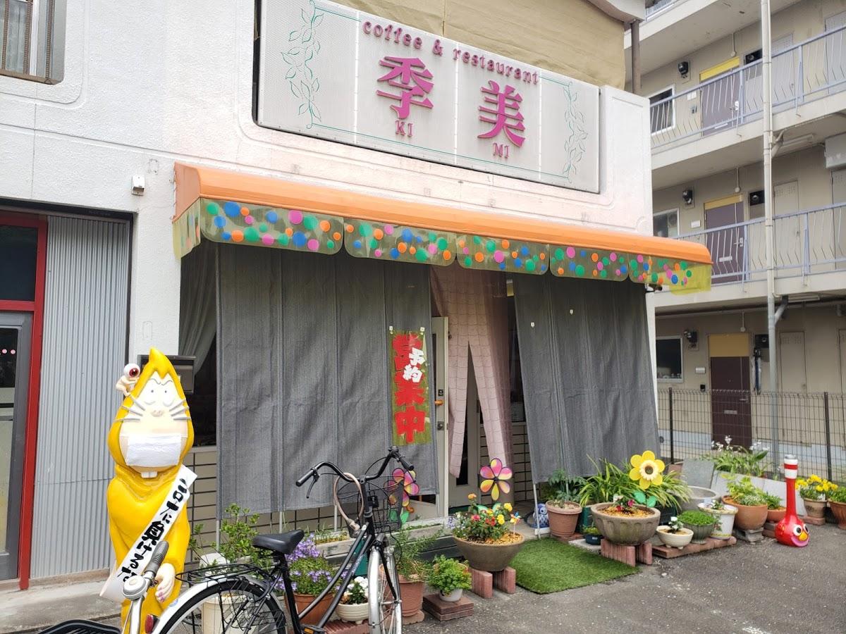 Google の写真