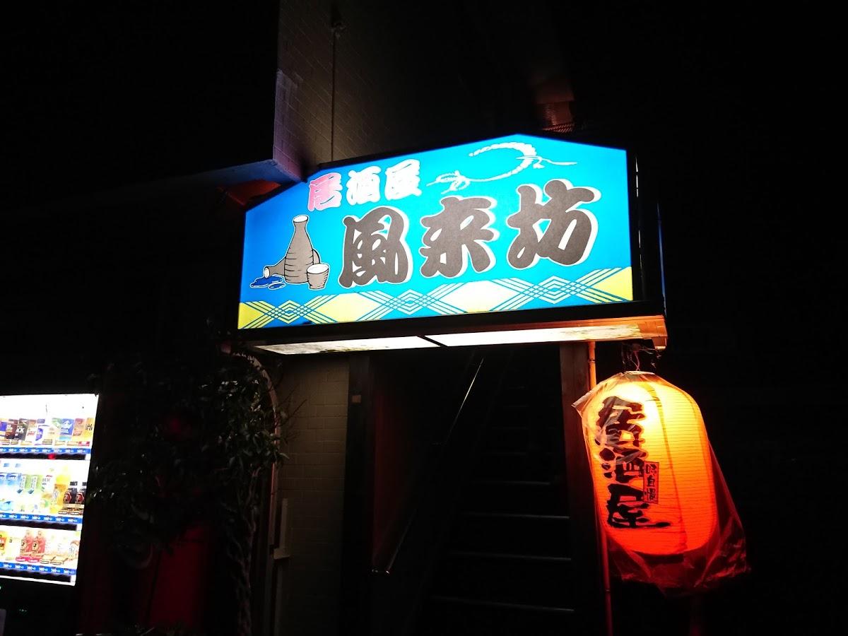 Google の写真