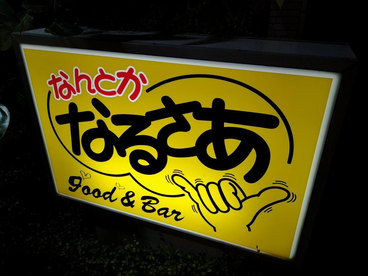Google の写真