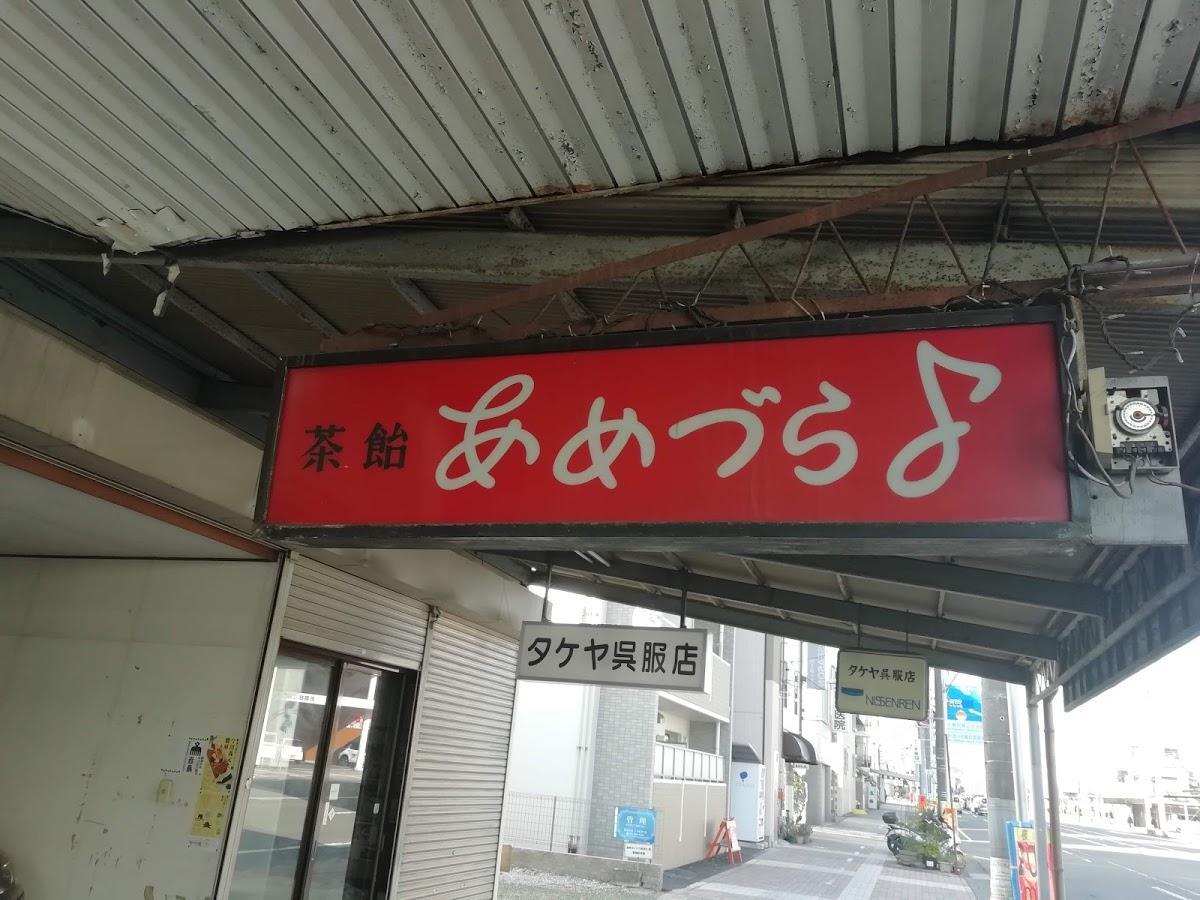 Google の写真