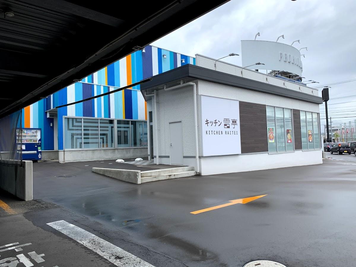 Photo from Google