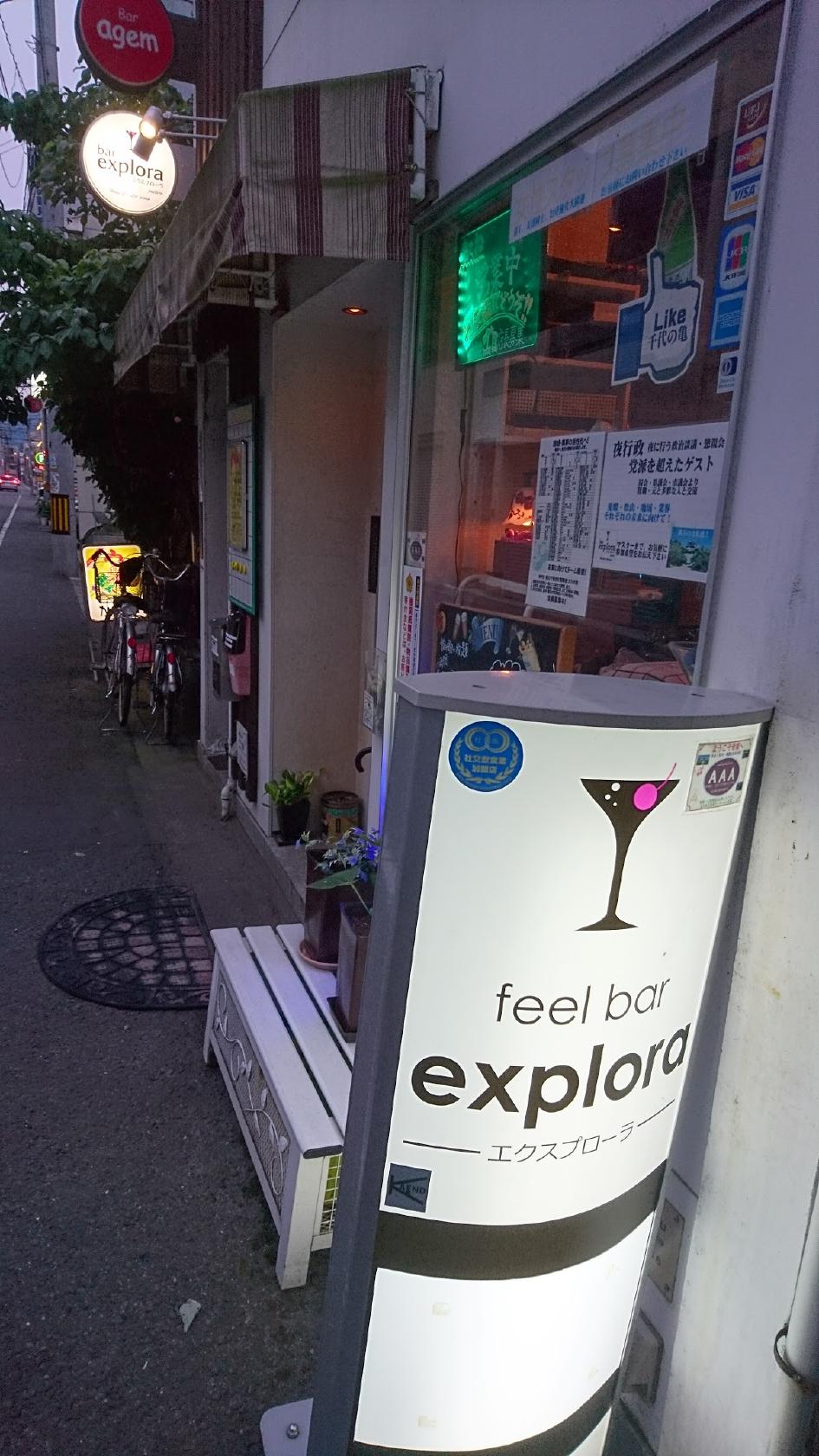 Google の写真