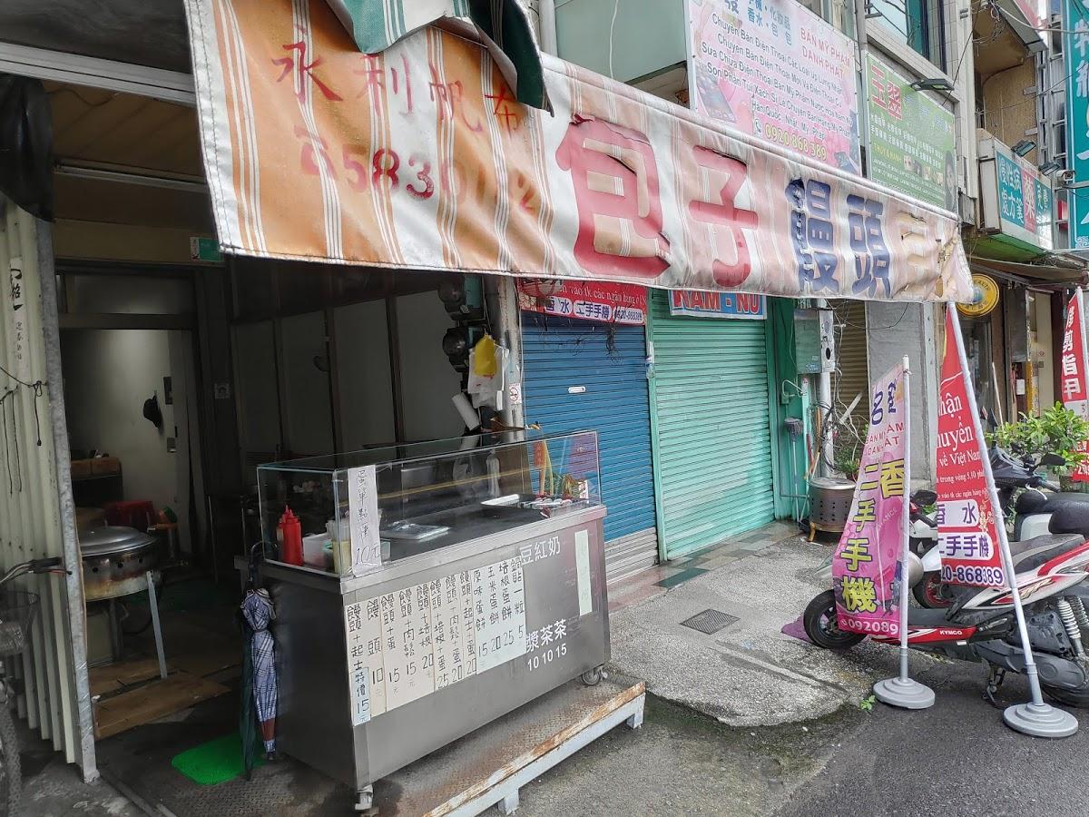 Google の写真