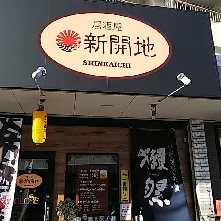 Google の写真