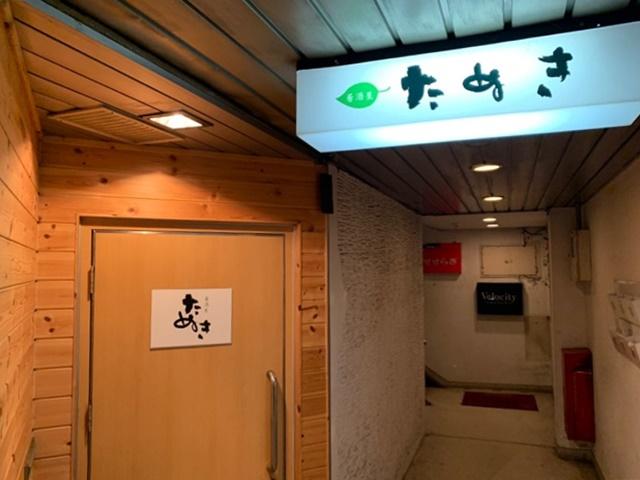 Google の写真