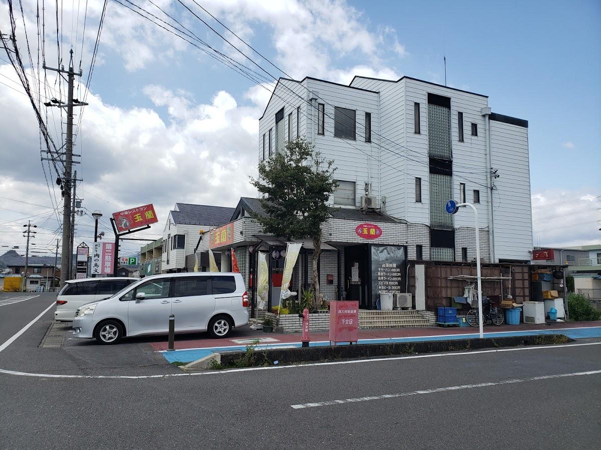Google の写真