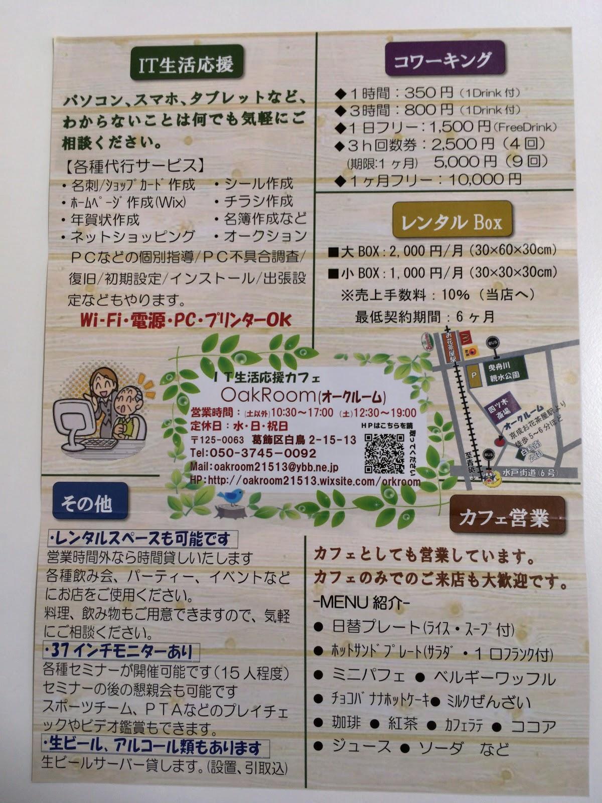 Google の写真