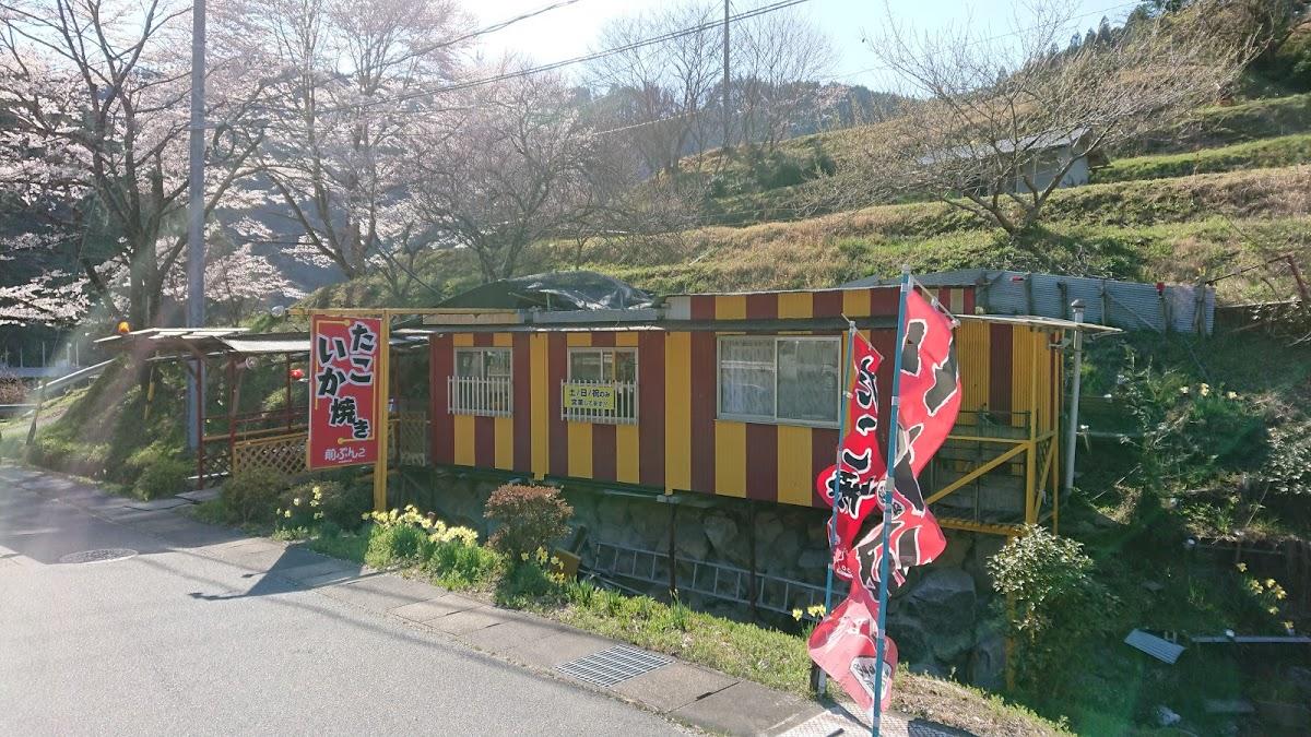 Photo from Google