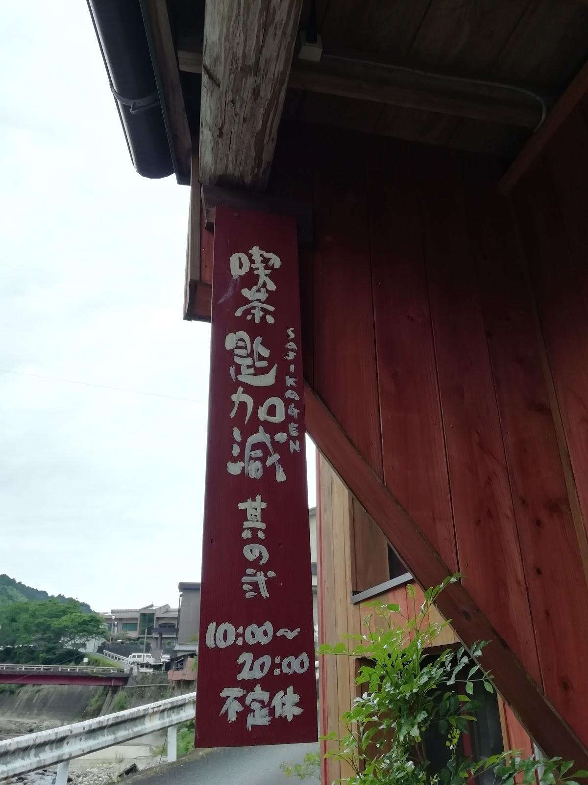 Google の写真