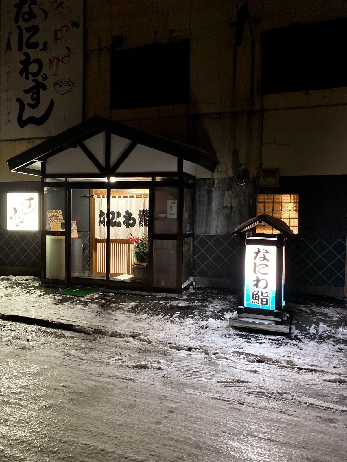 Google の写真