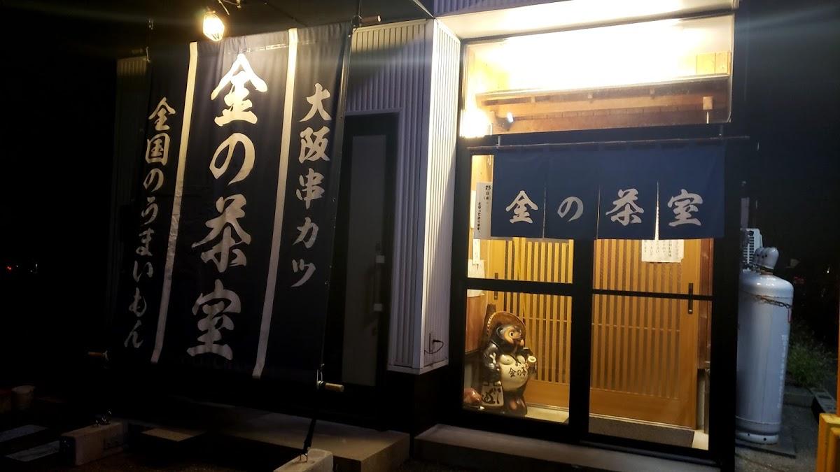 Google の写真