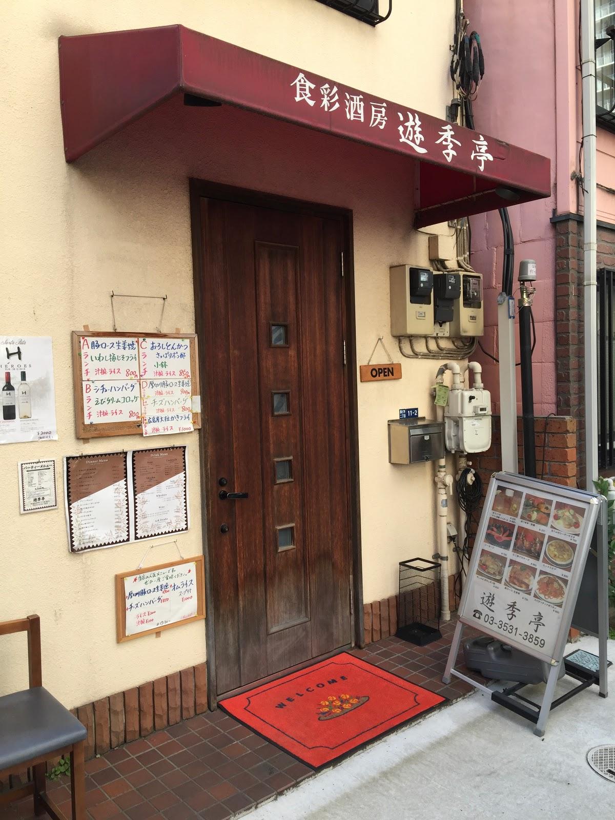 Google の写真