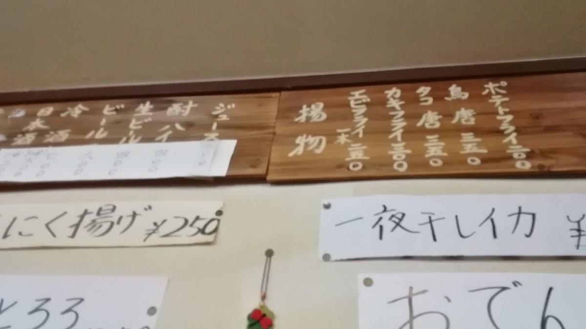 Google の写真