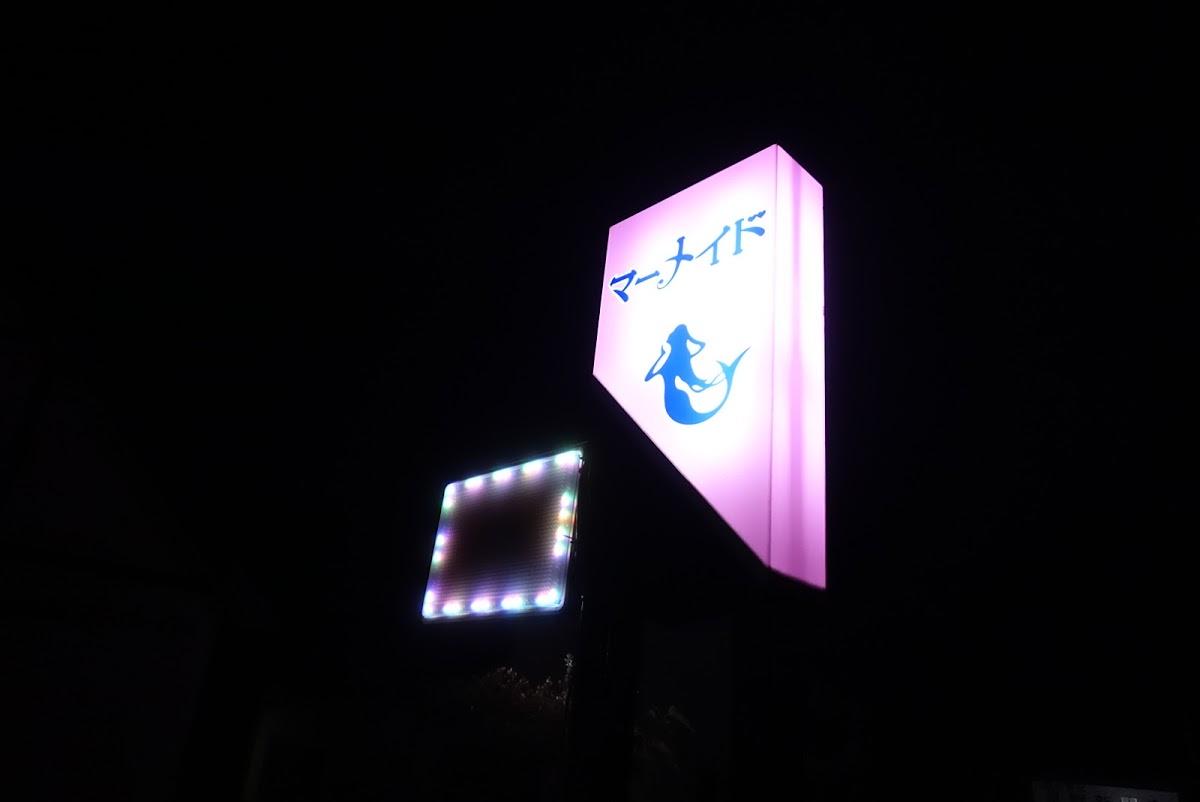 Google の写真