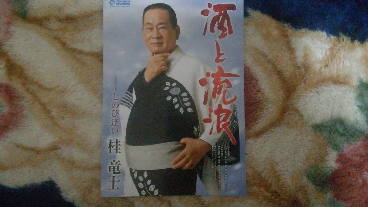 Google の写真