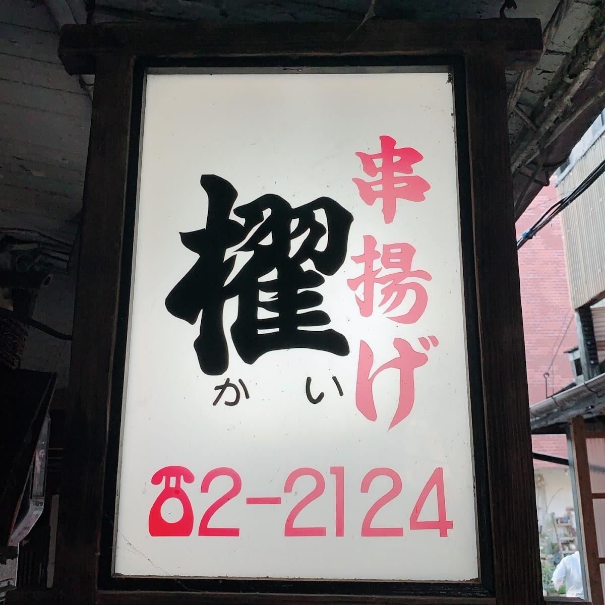 Google の写真