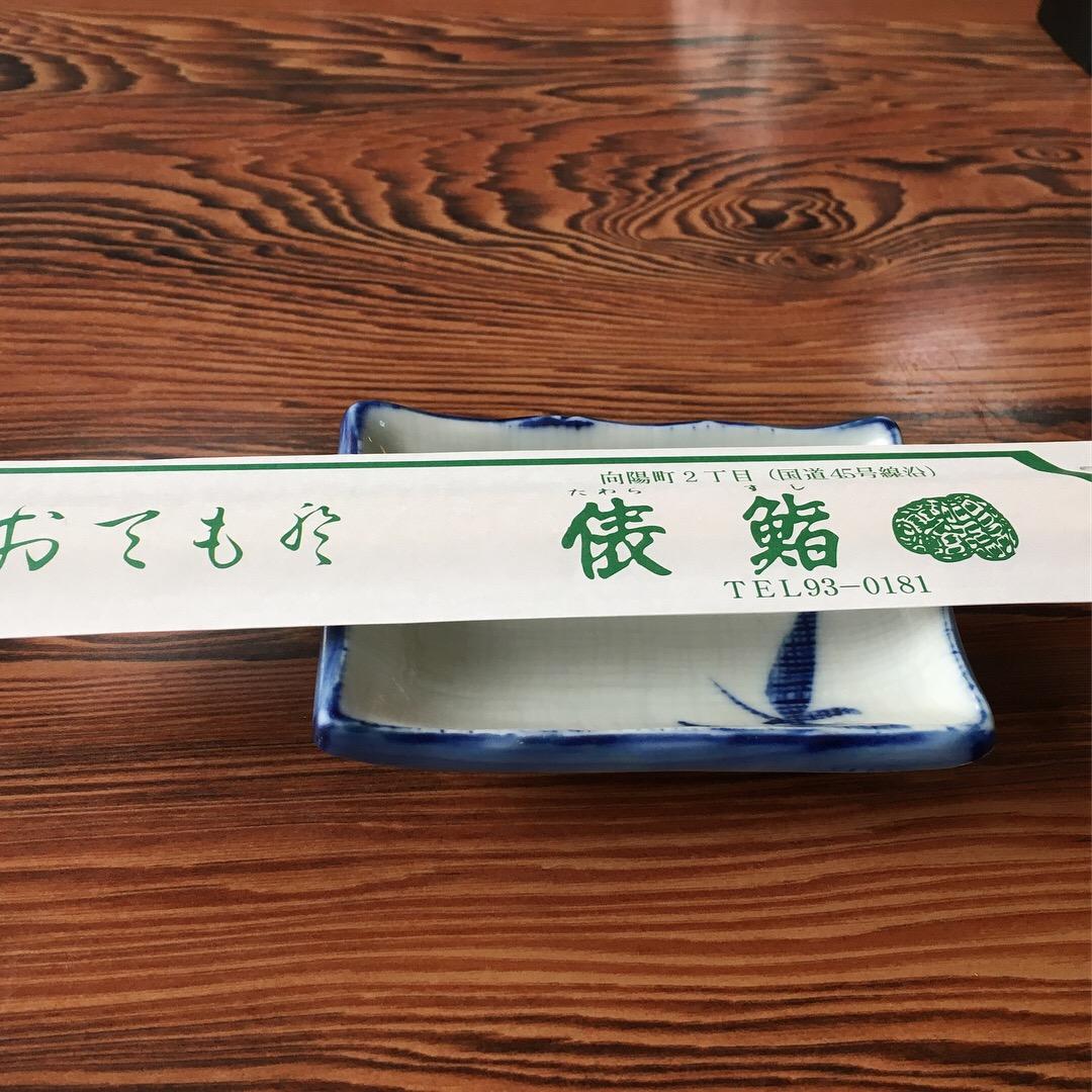 Google の写真