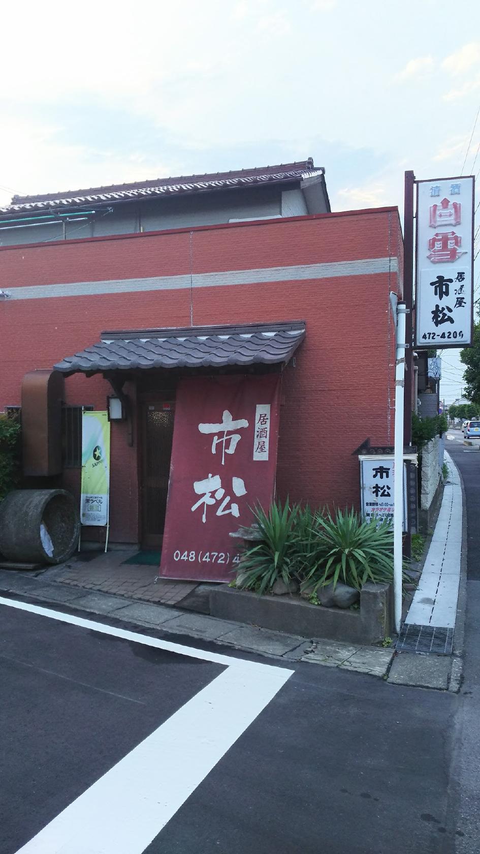 Google の写真