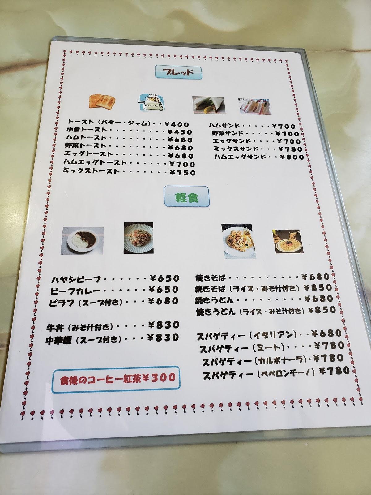 Google の写真