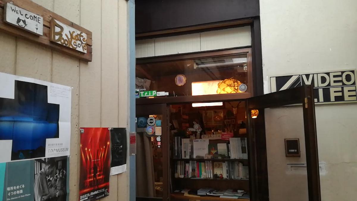 Google の写真