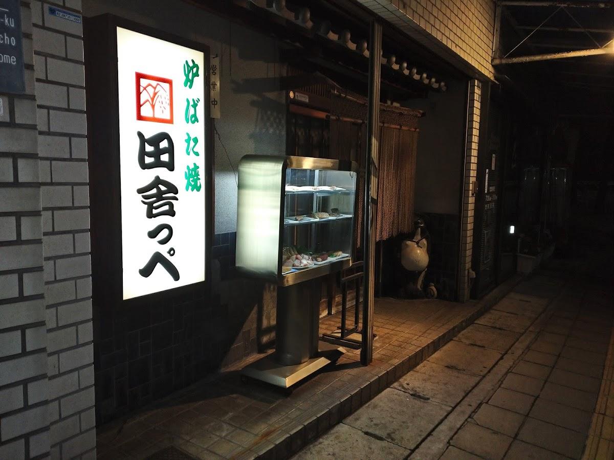 Google の写真