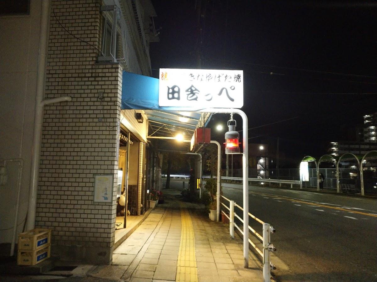 Google の写真