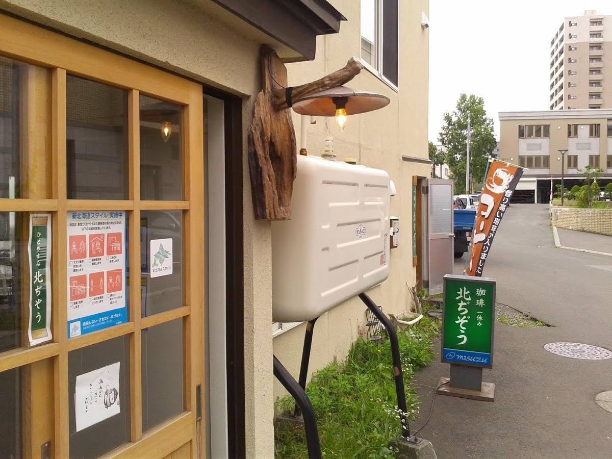 Google の写真