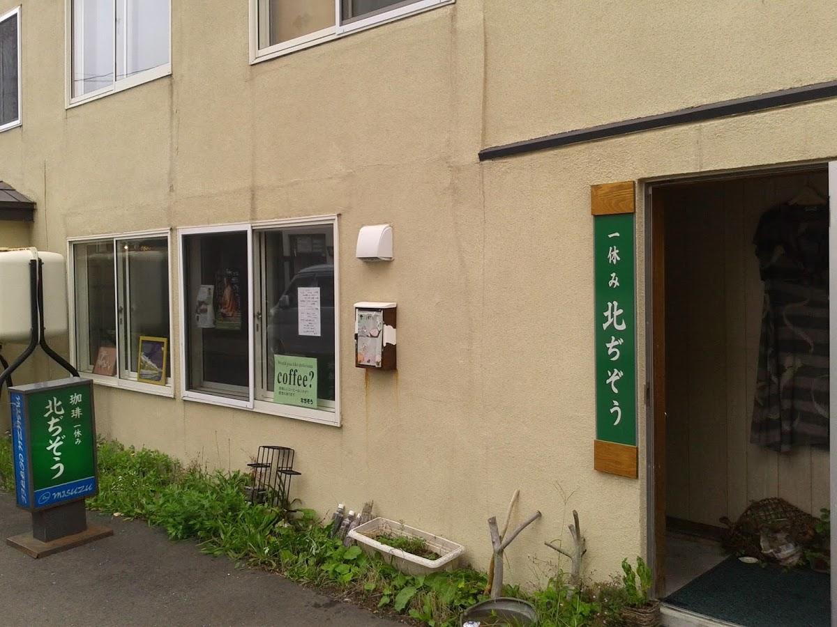 Google の写真