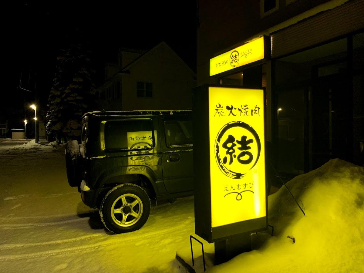 Google の写真