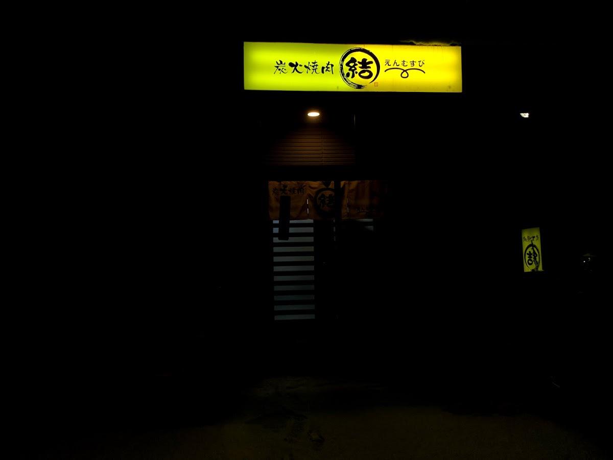 Google の写真