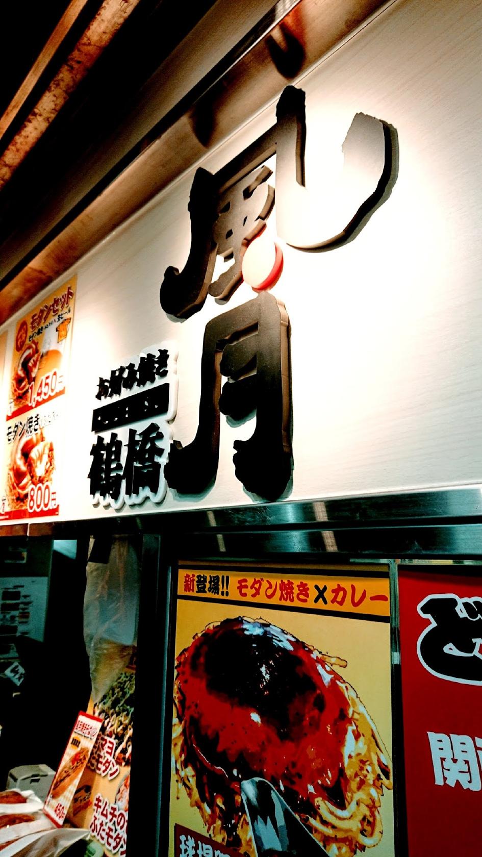 Google の写真