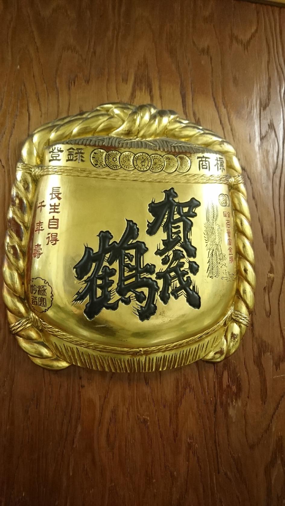 Google の写真