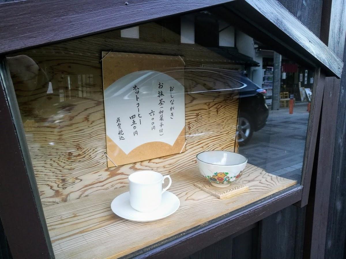 Google の写真