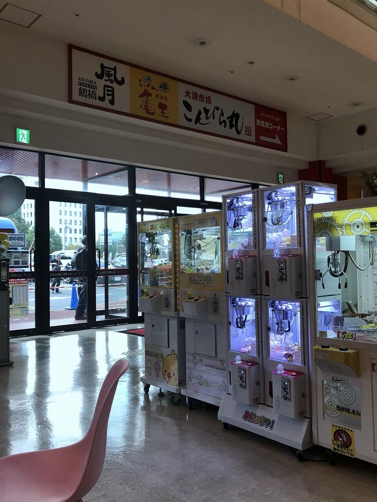 Google の写真