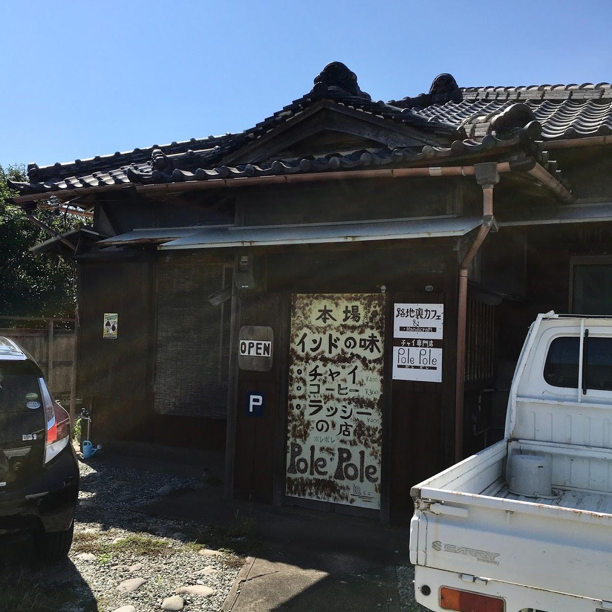 Google の写真