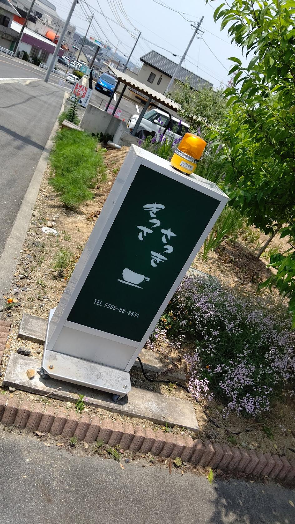 Google の写真